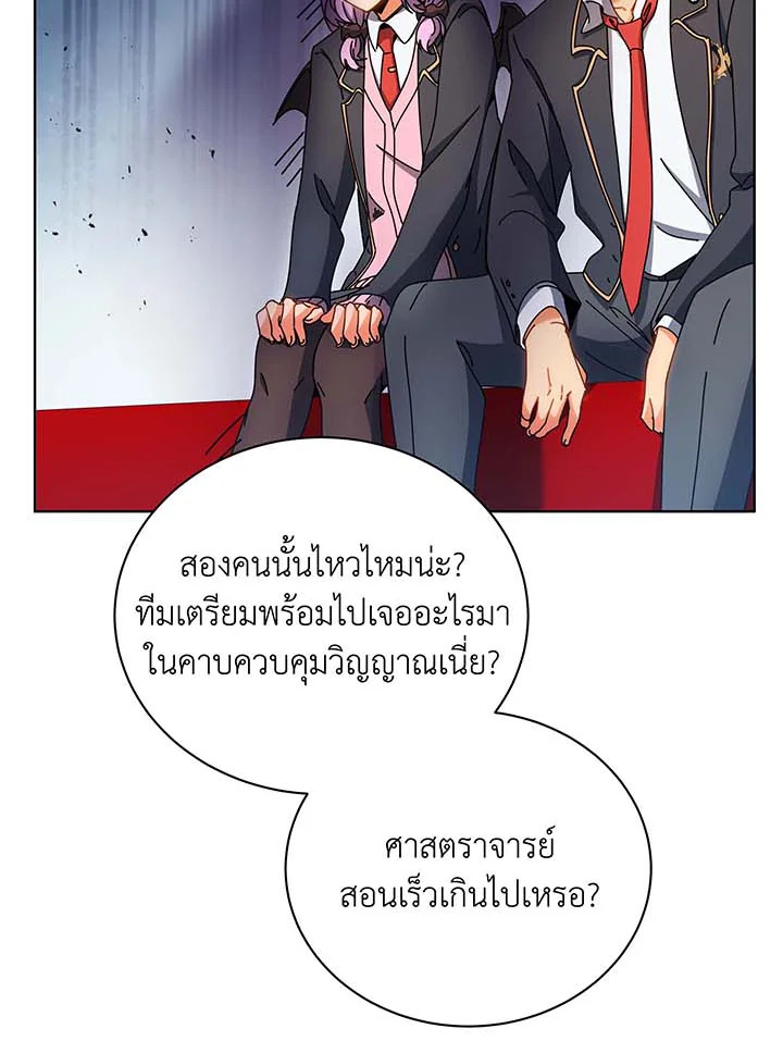 หน้า 93