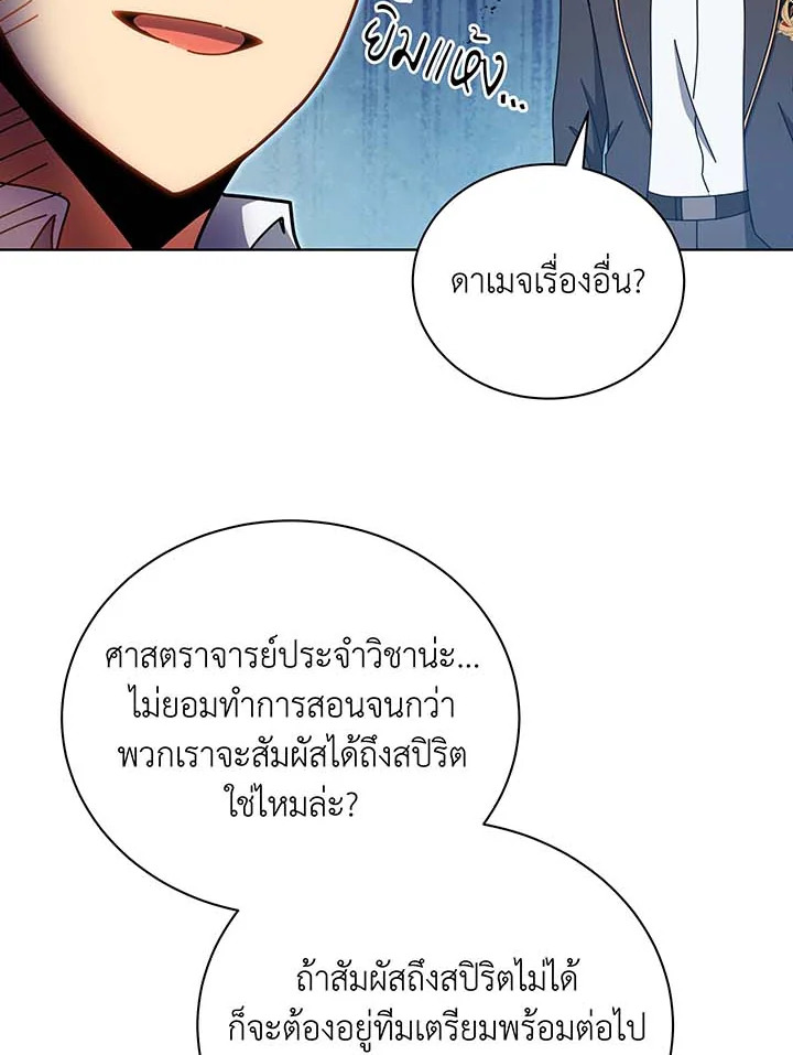 หน้า 95