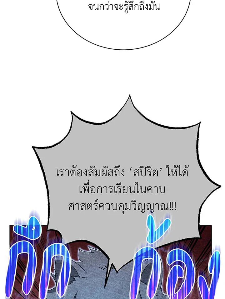 หน้า 96