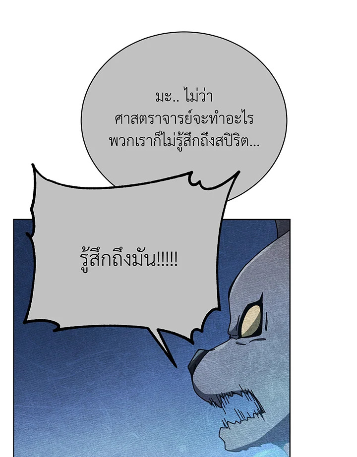 หน้า 98