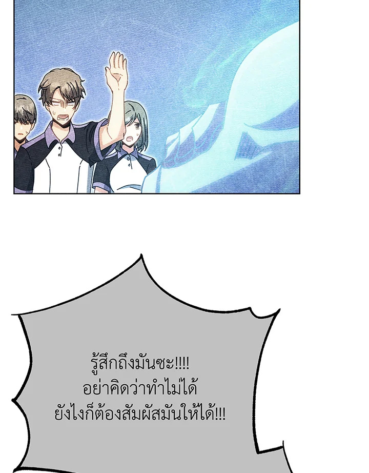 หน้า 99