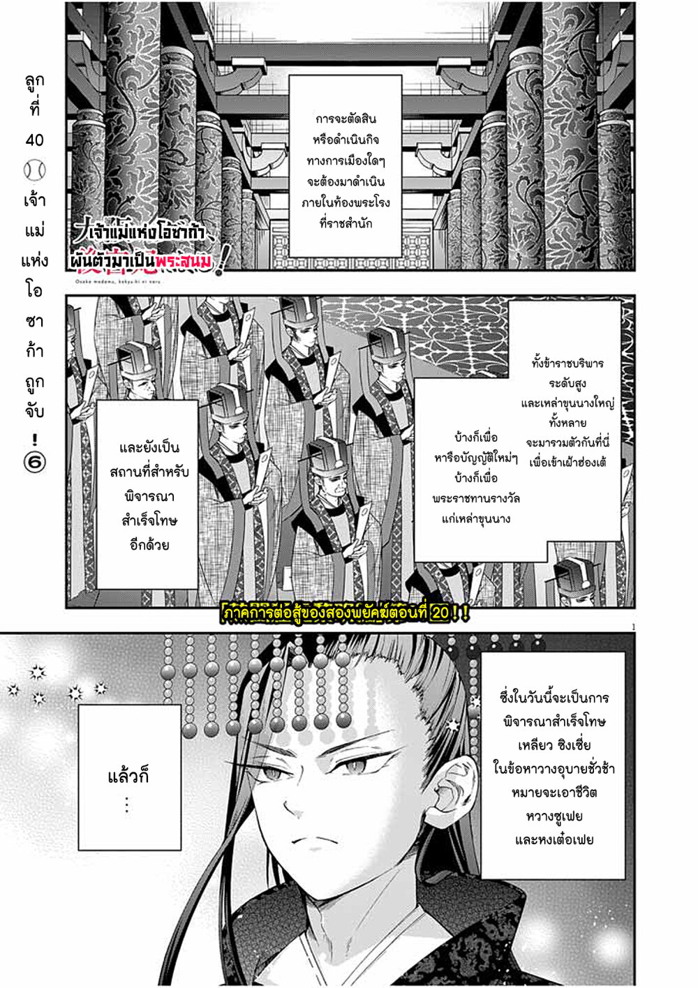 หน้า 1