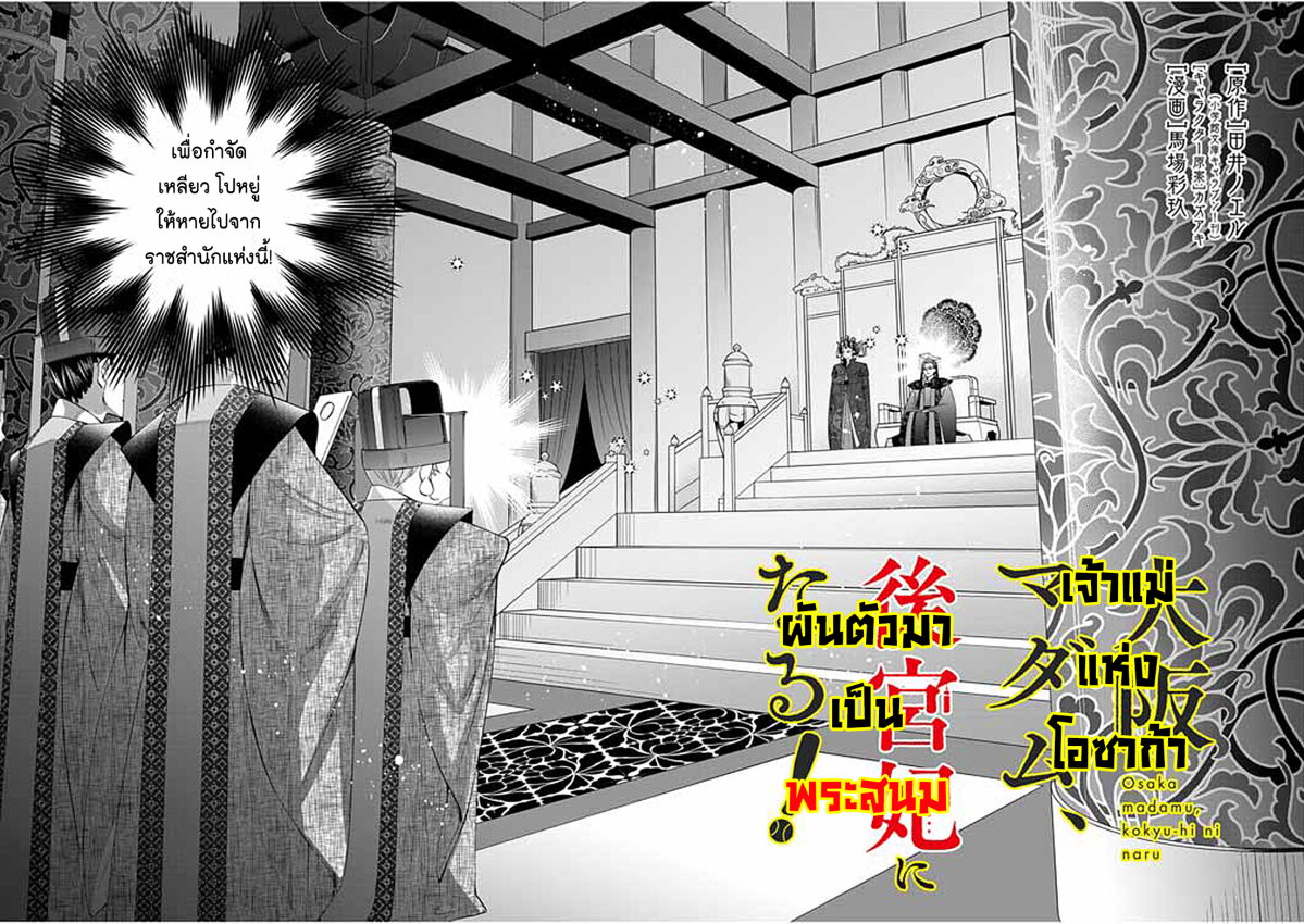 หน้า 2