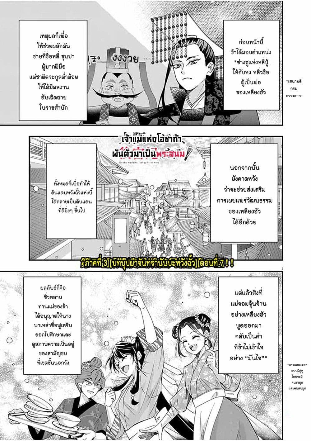 หน้า 1