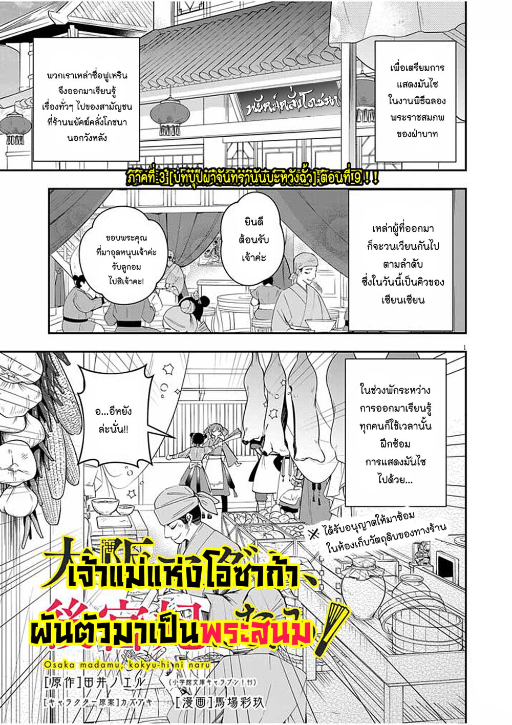 หน้า 1