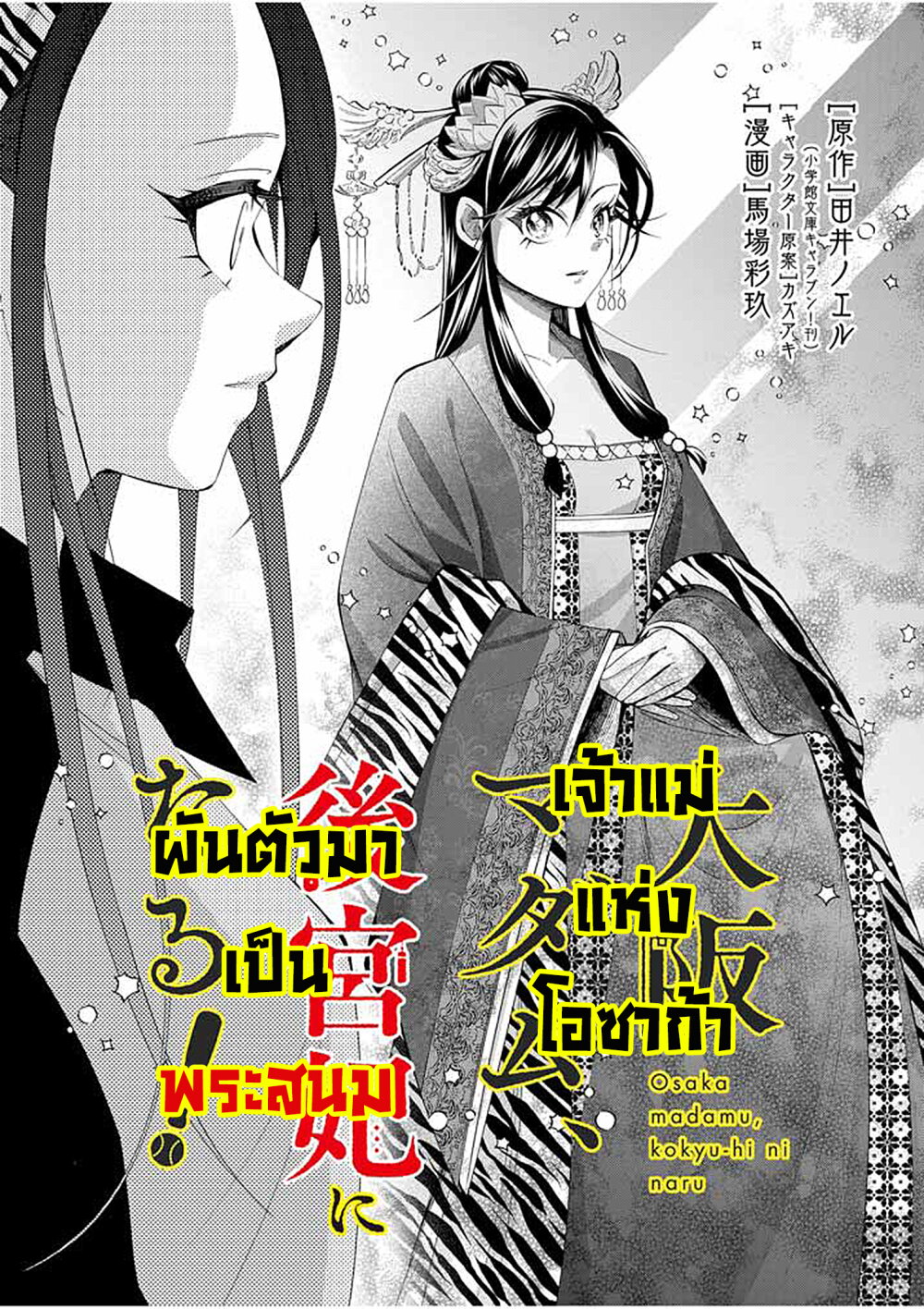 หน้า 3