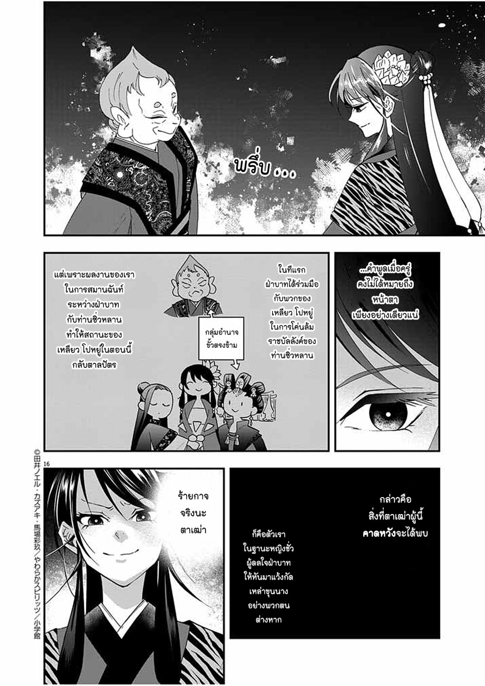 หน้า 15
