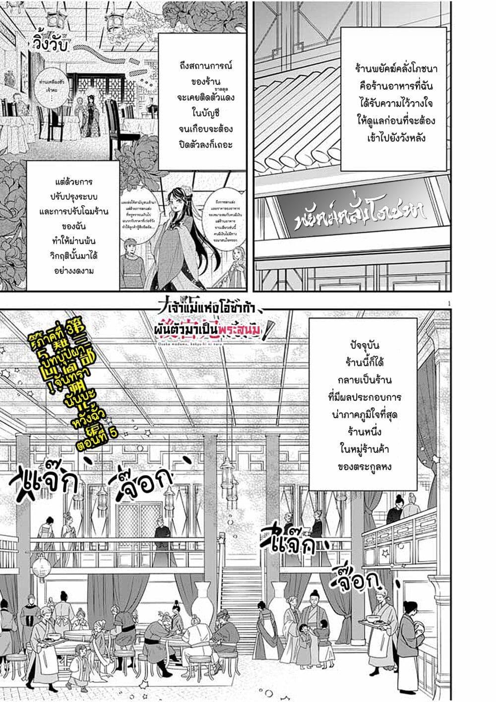 หน้า 1