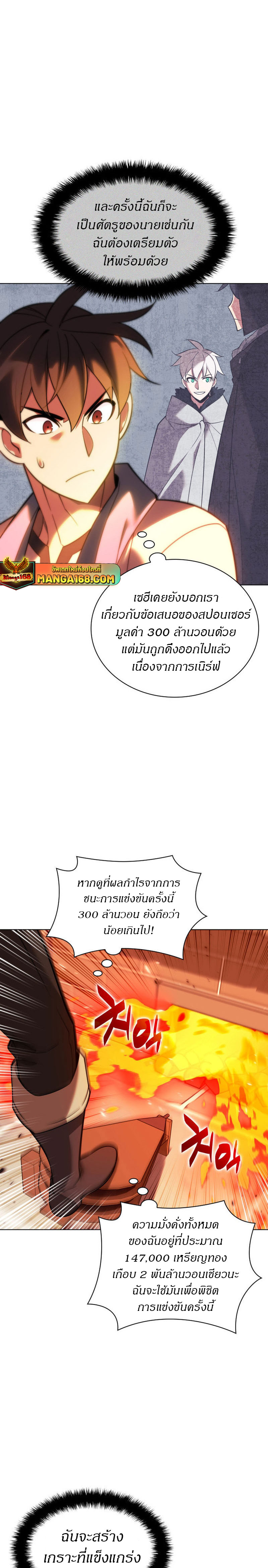 หน้า 25