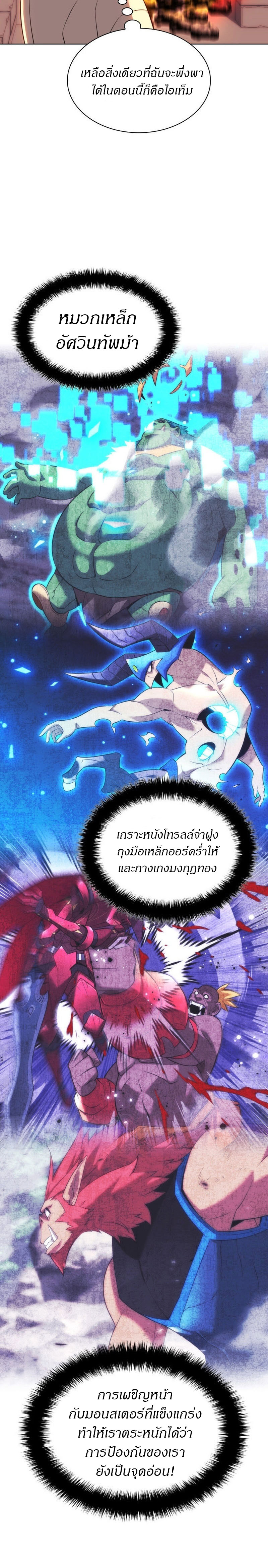 หน้า 29