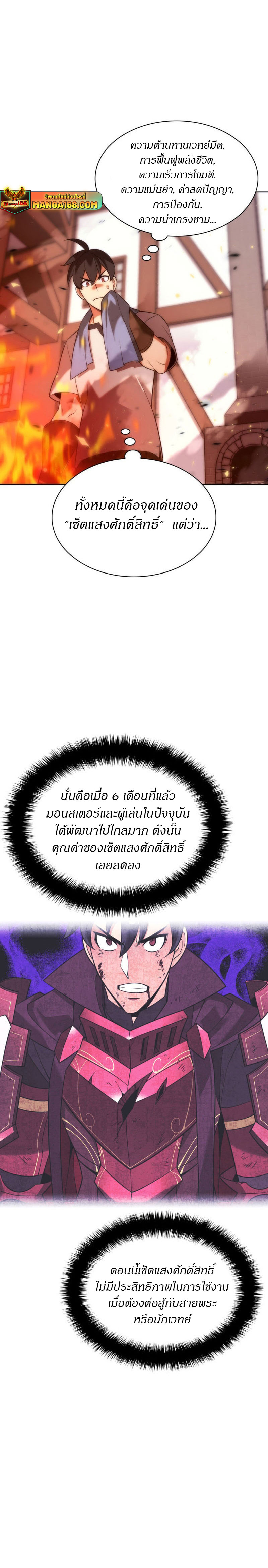หน้า 30