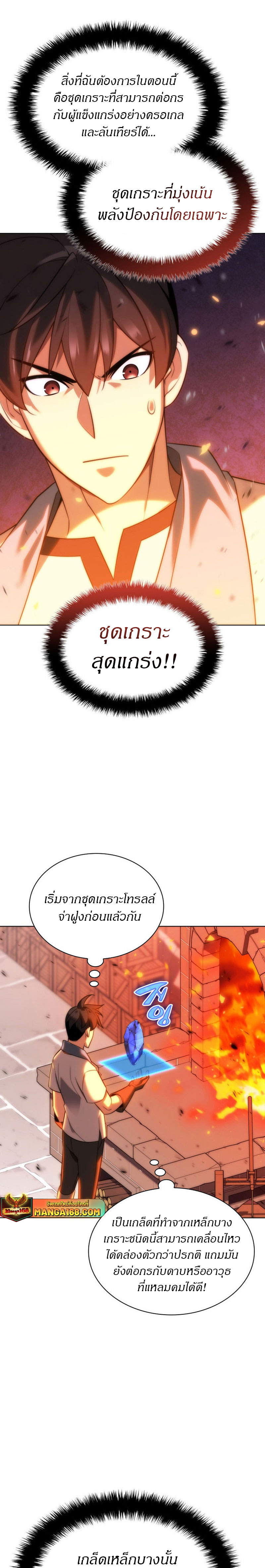 หน้า 31