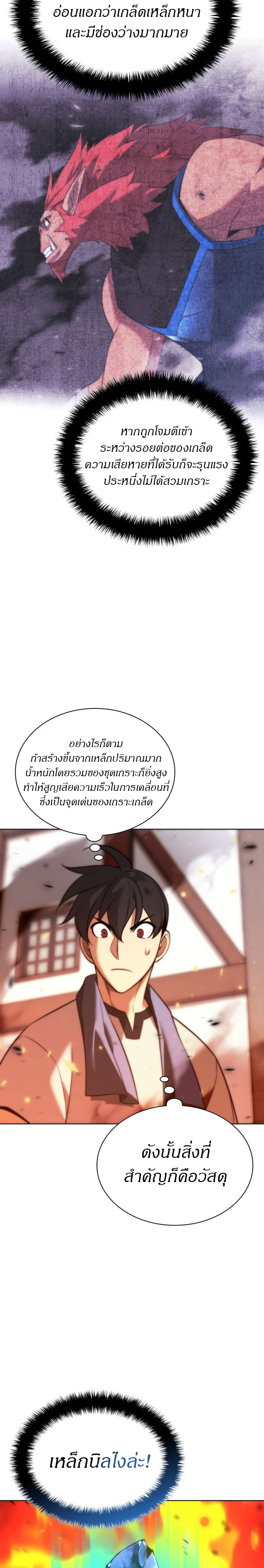 หน้า 32