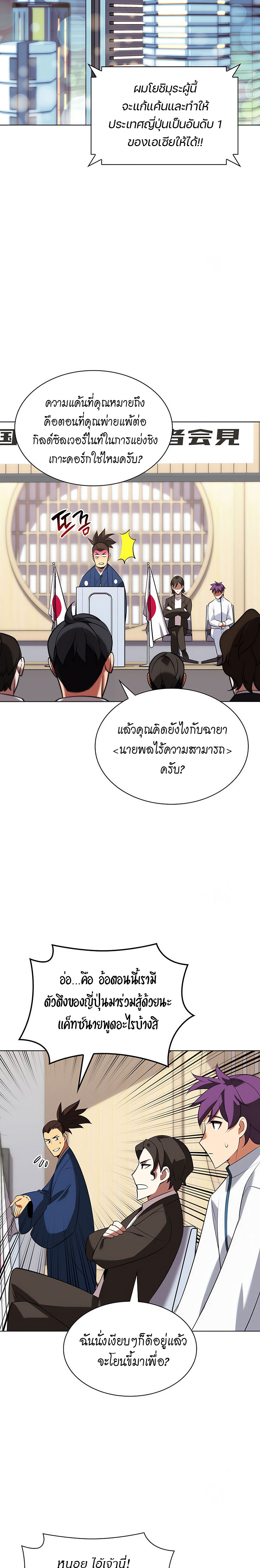 หน้า 21