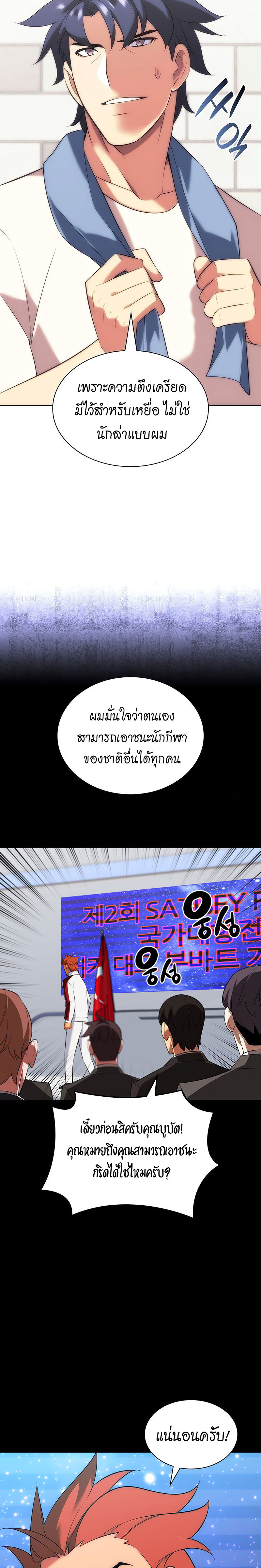 หน้า 29