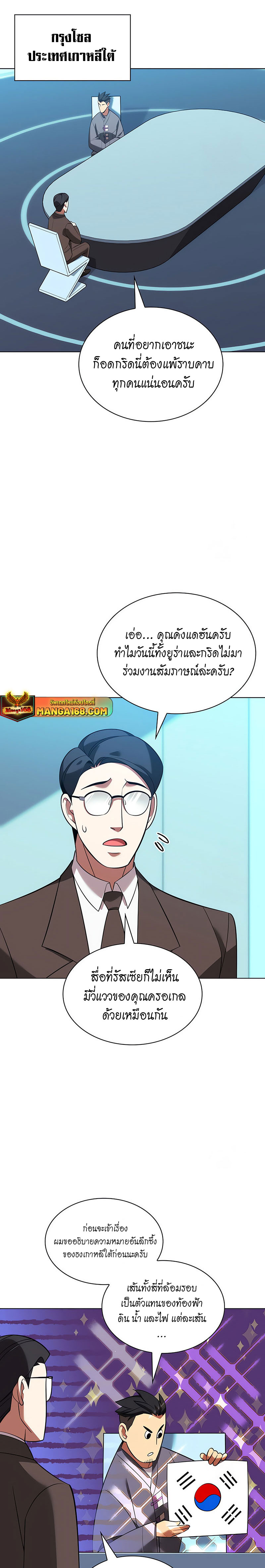 หน้า 33