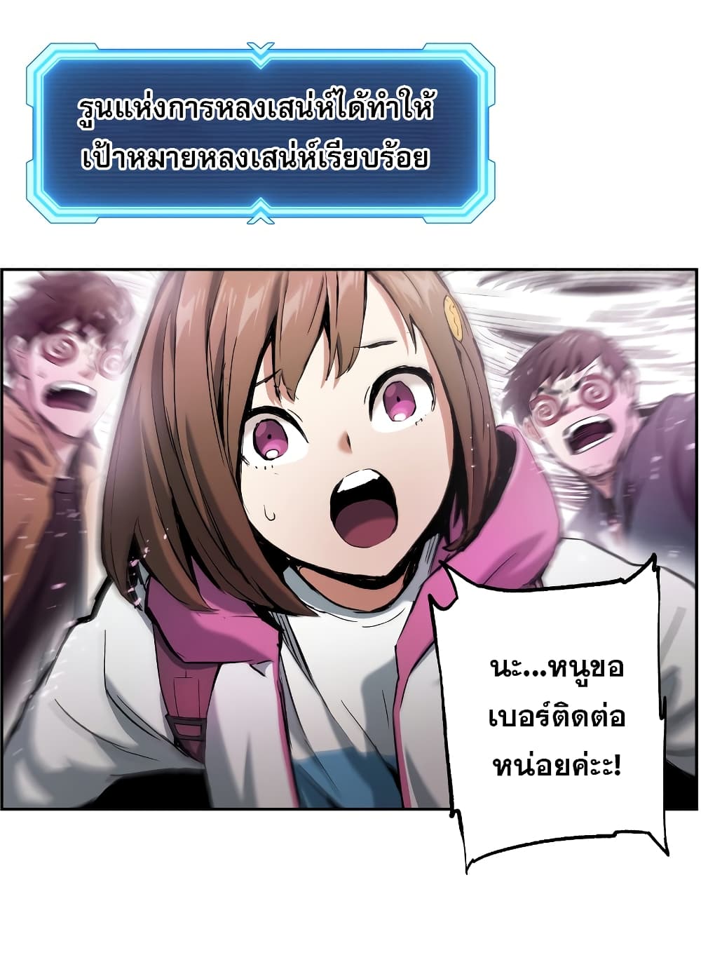 หน้า 24
