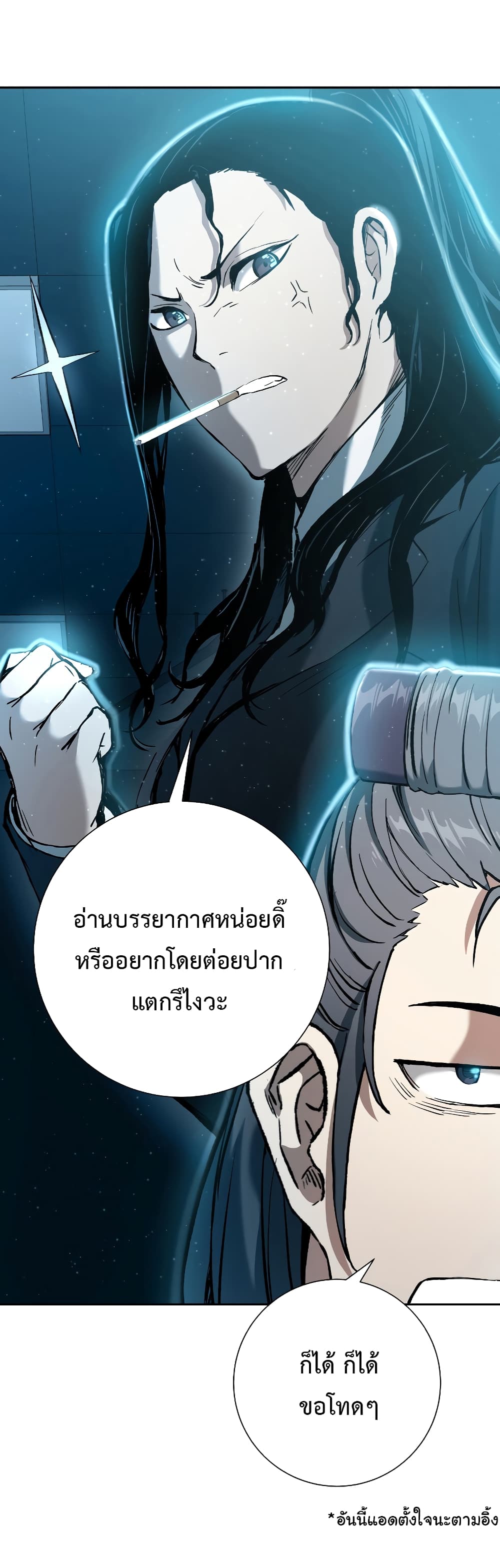 หน้า 29