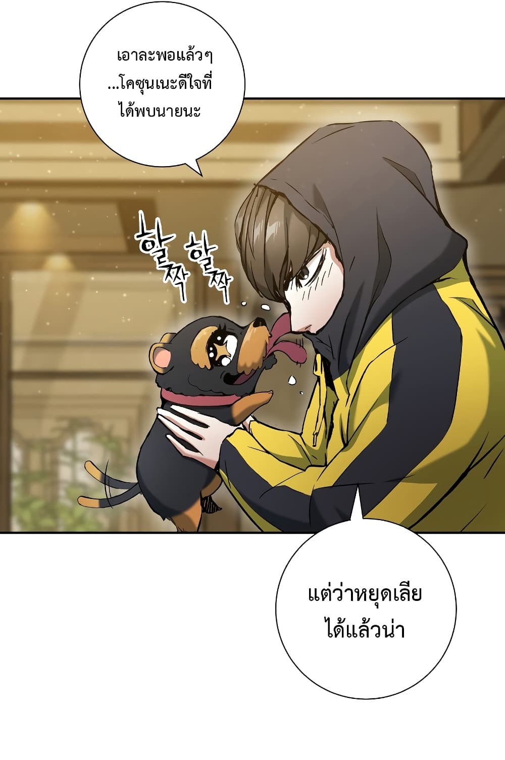 หน้า 45
