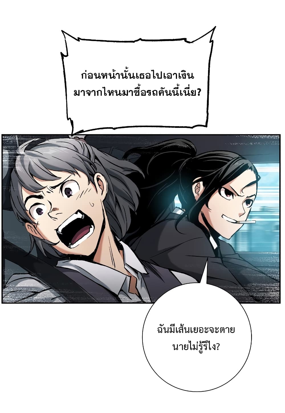 หน้า 39