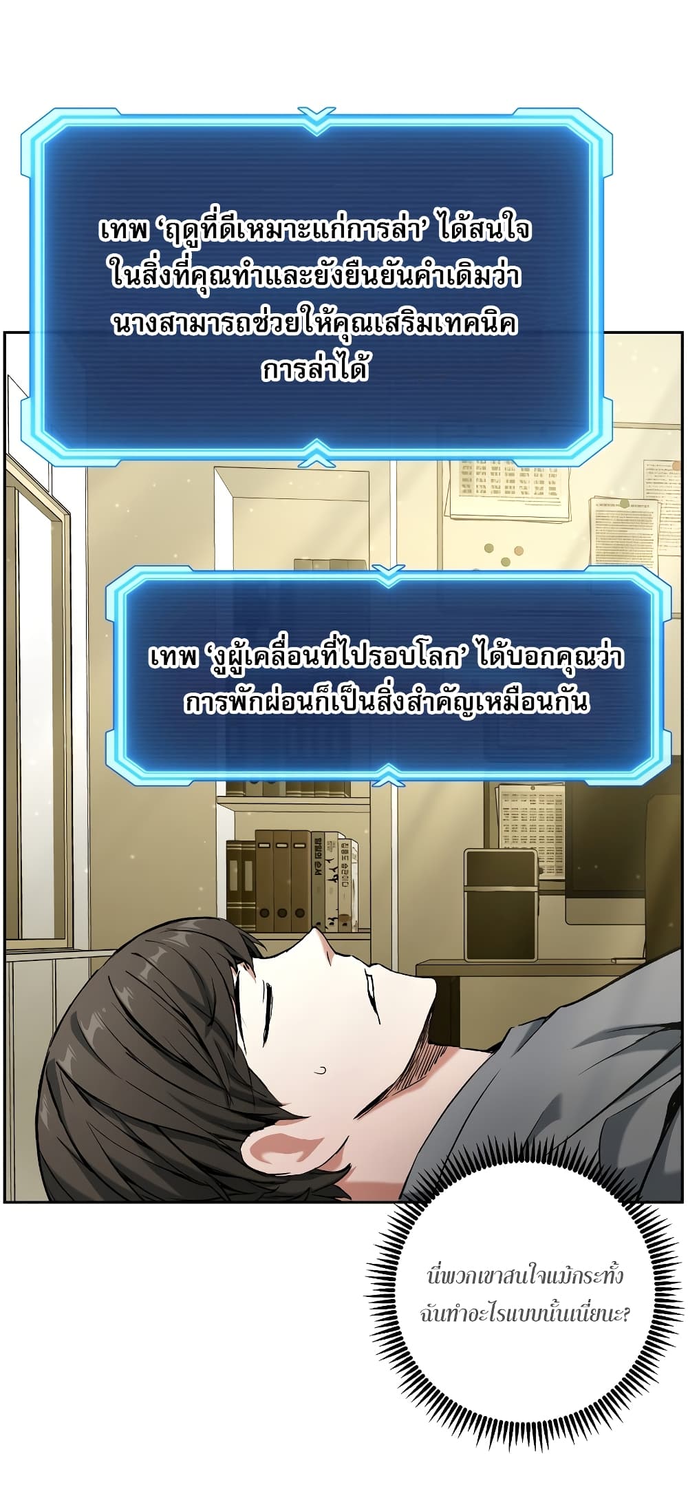 หน้า 42