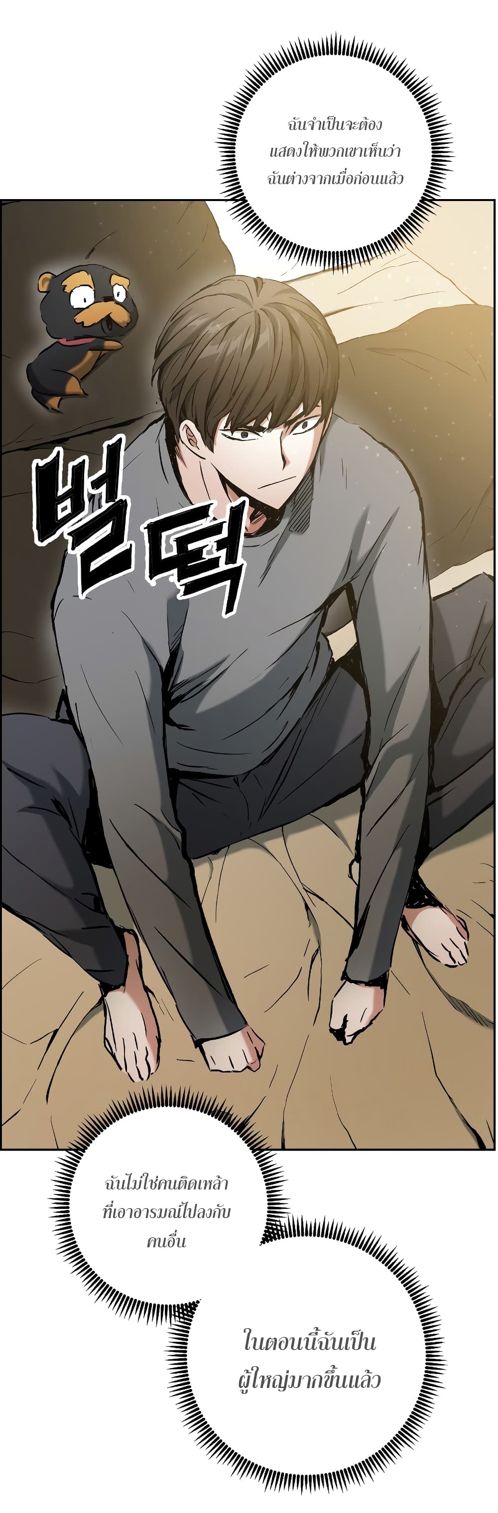 หน้า 45