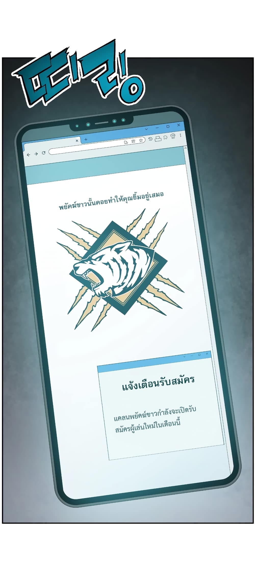 หน้า 58