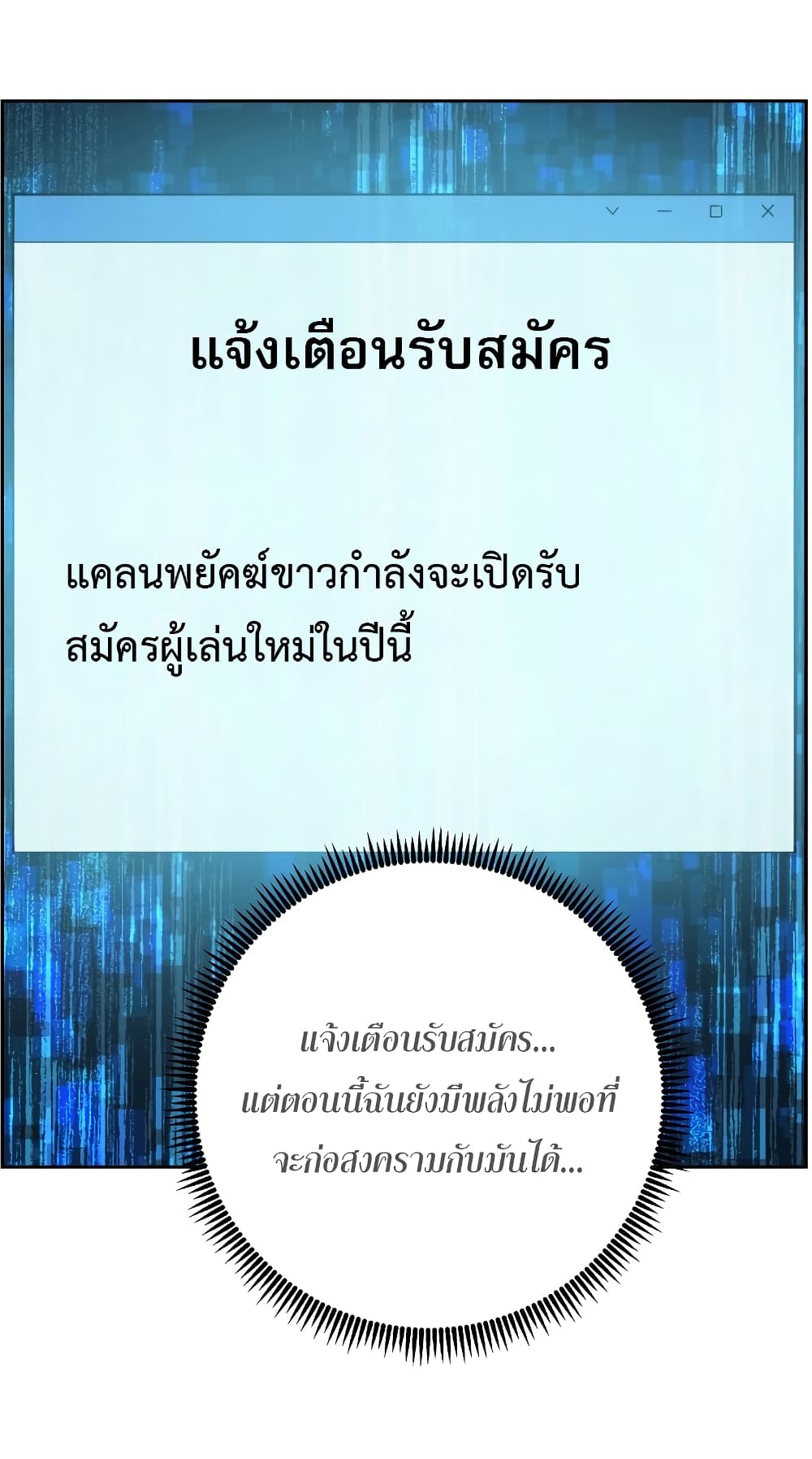 หน้า 64
