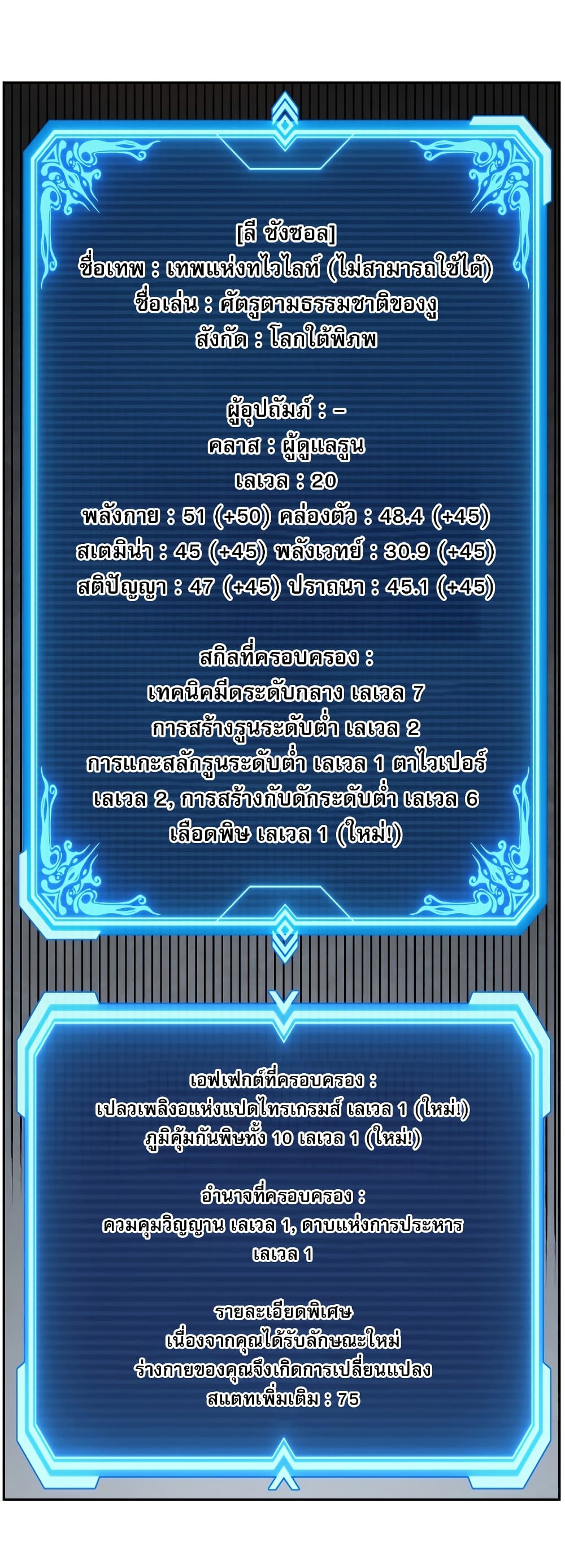 หน้า 37