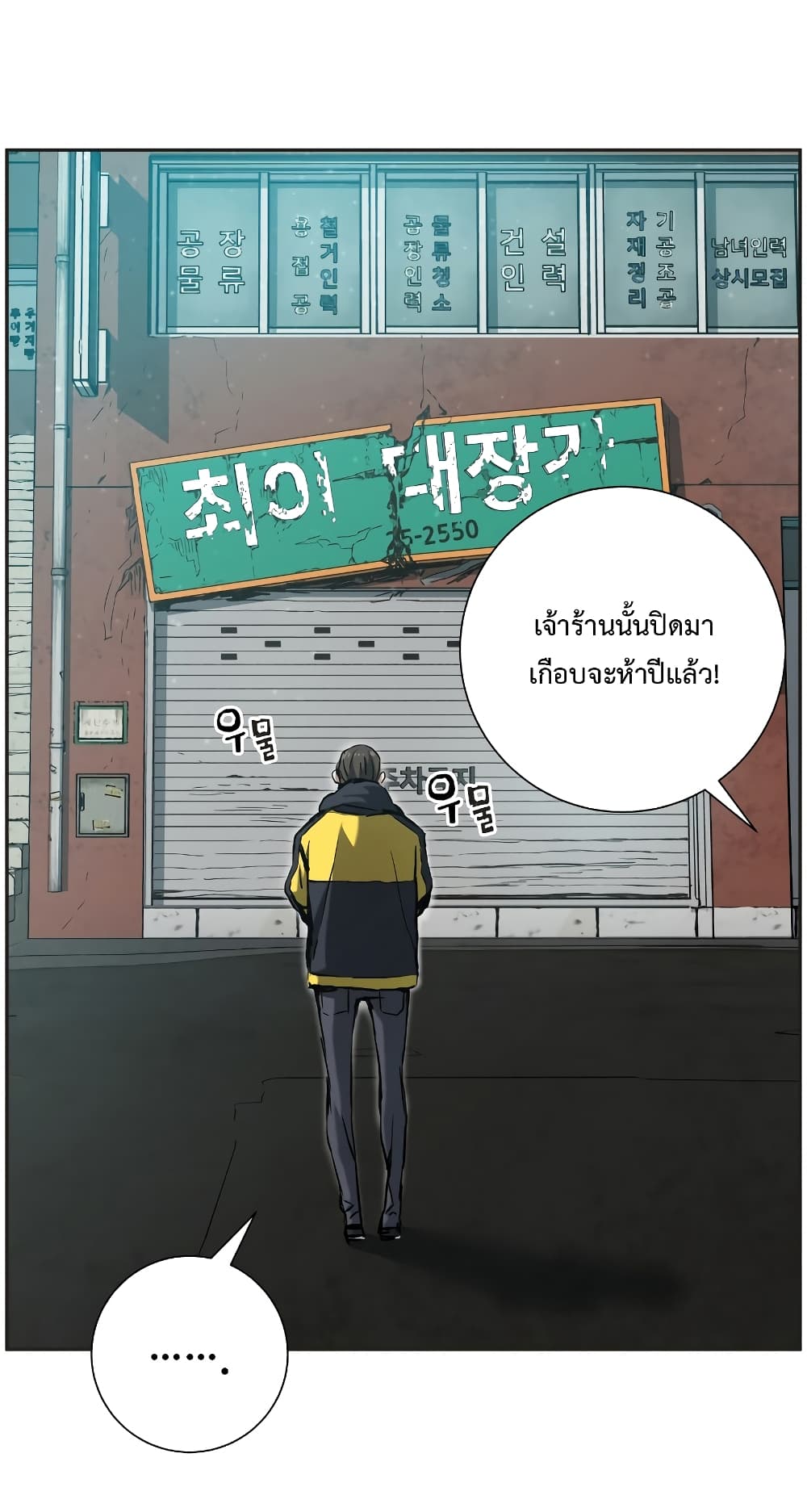 หน้า 53