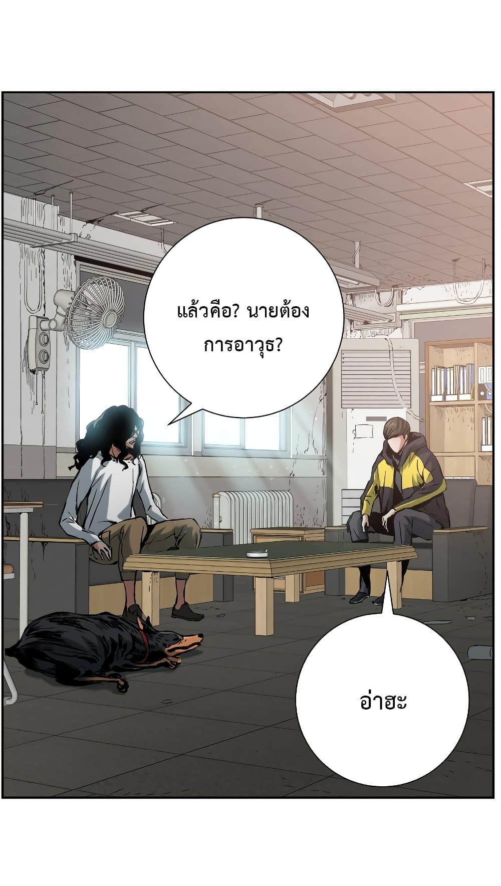 หน้า 40