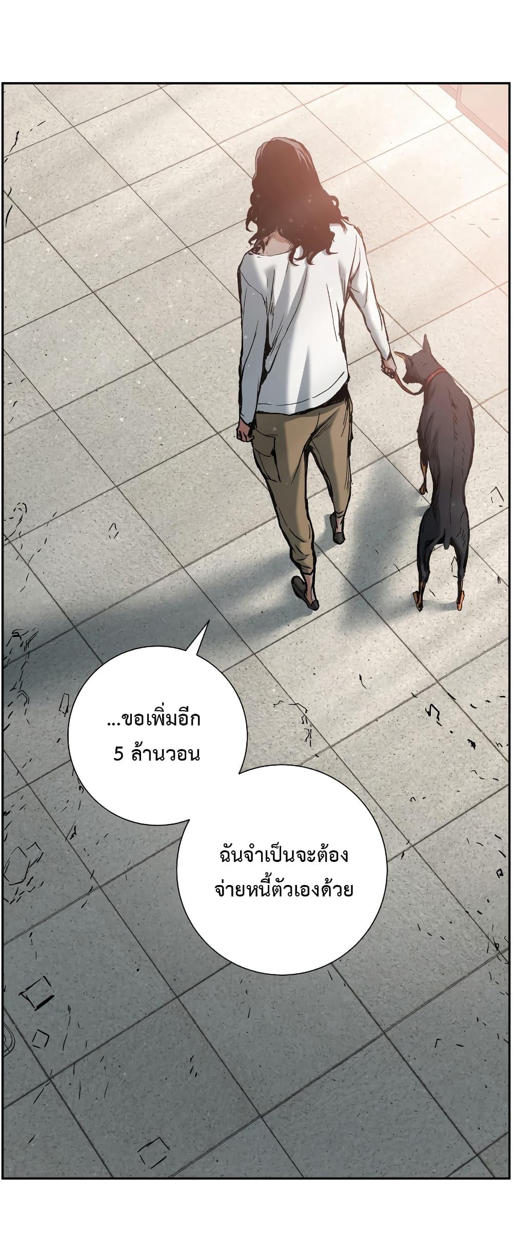 หน้า 56