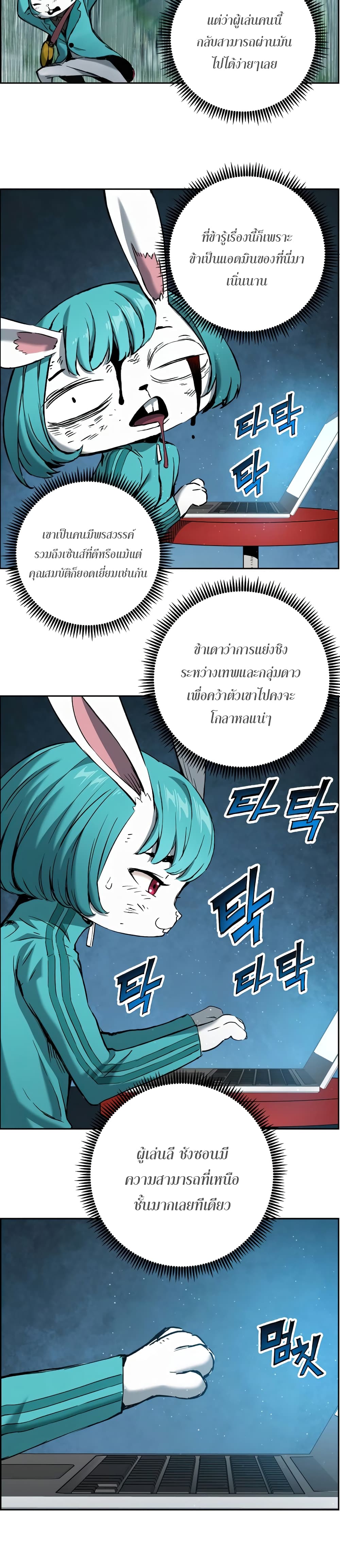 หน้า 25