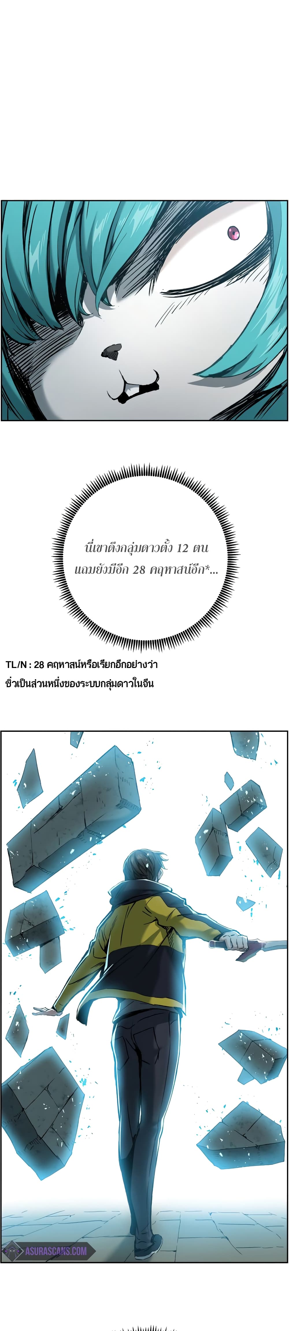 หน้า 26