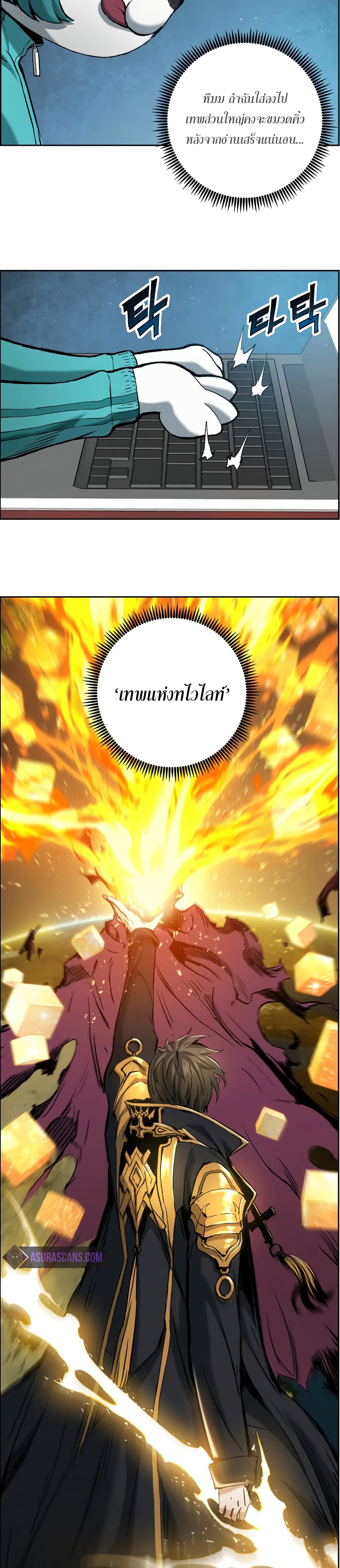 หน้า 28