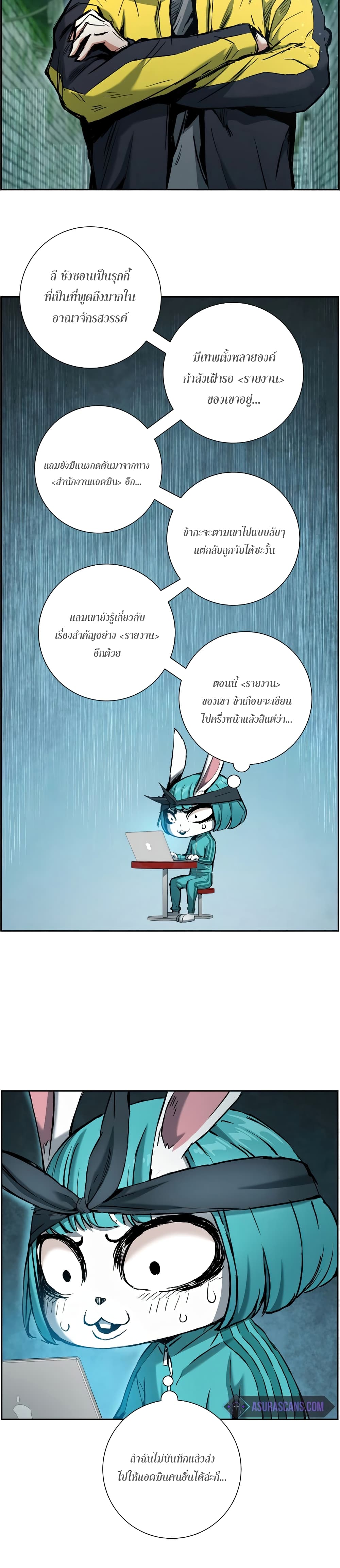 หน้า 6