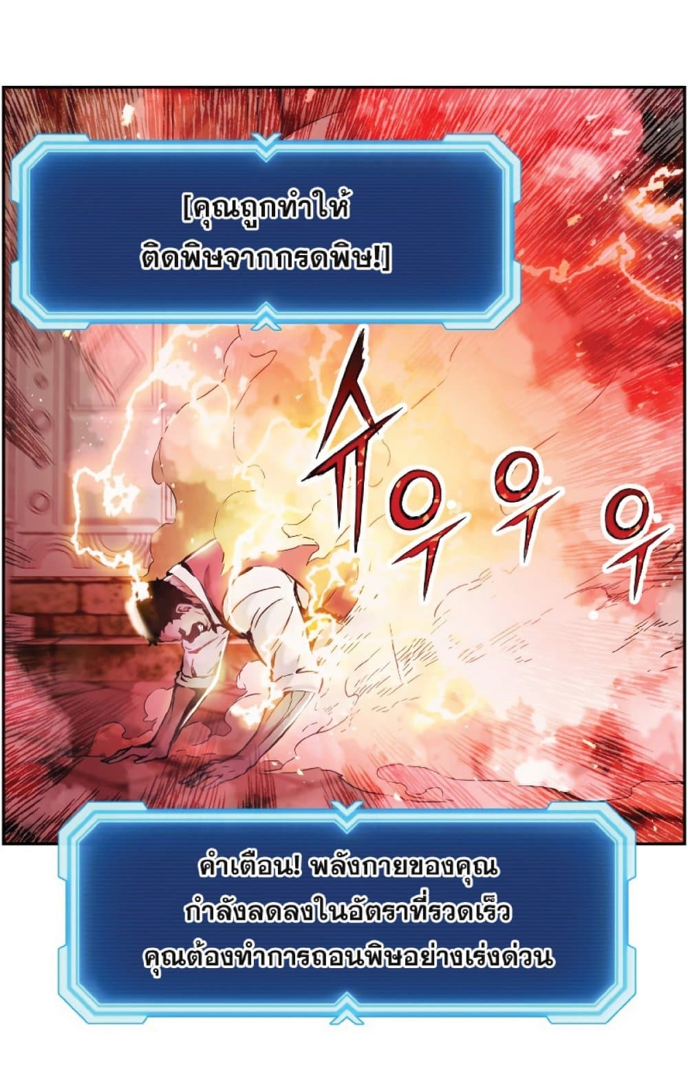 หน้า 41