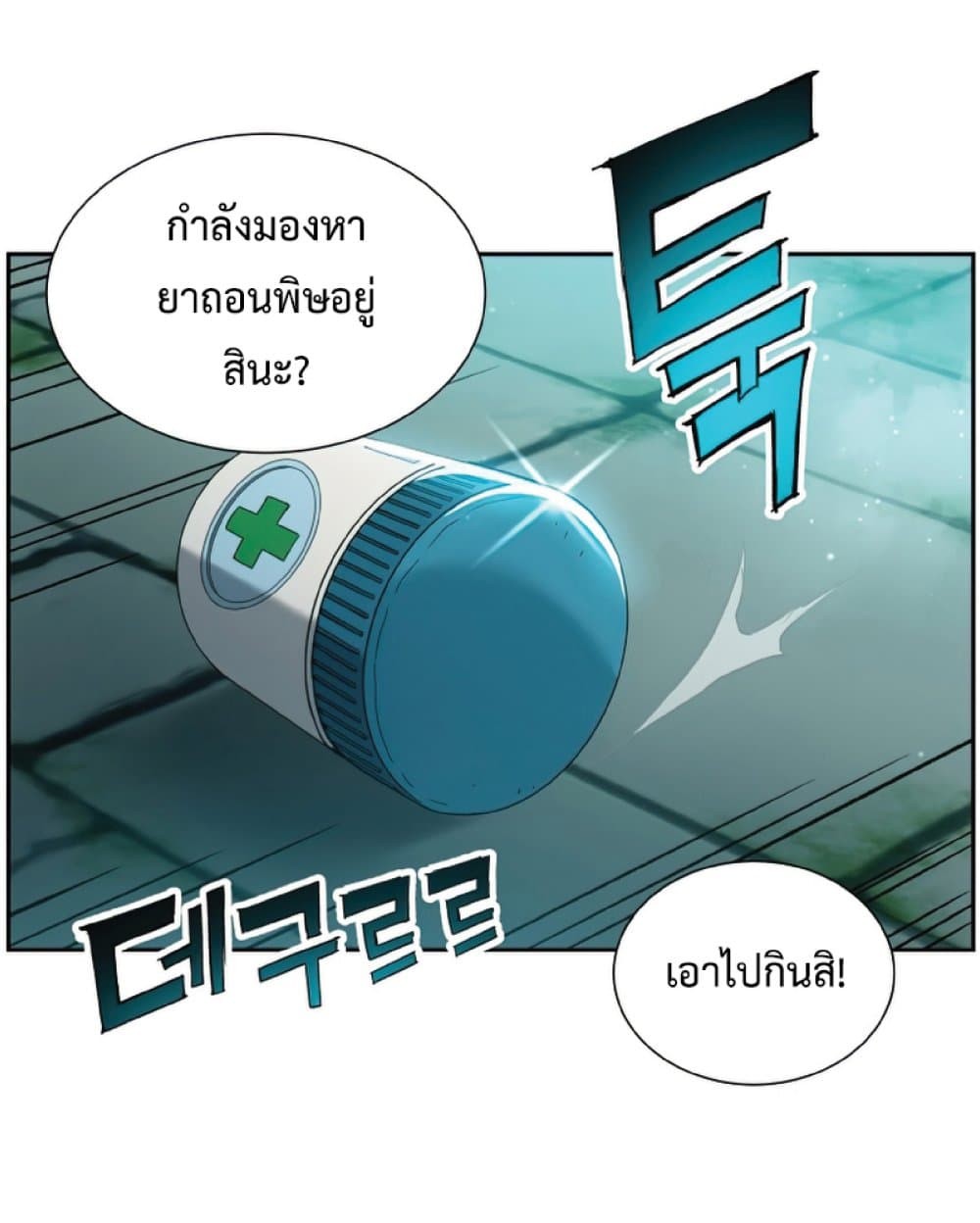 หน้า 25