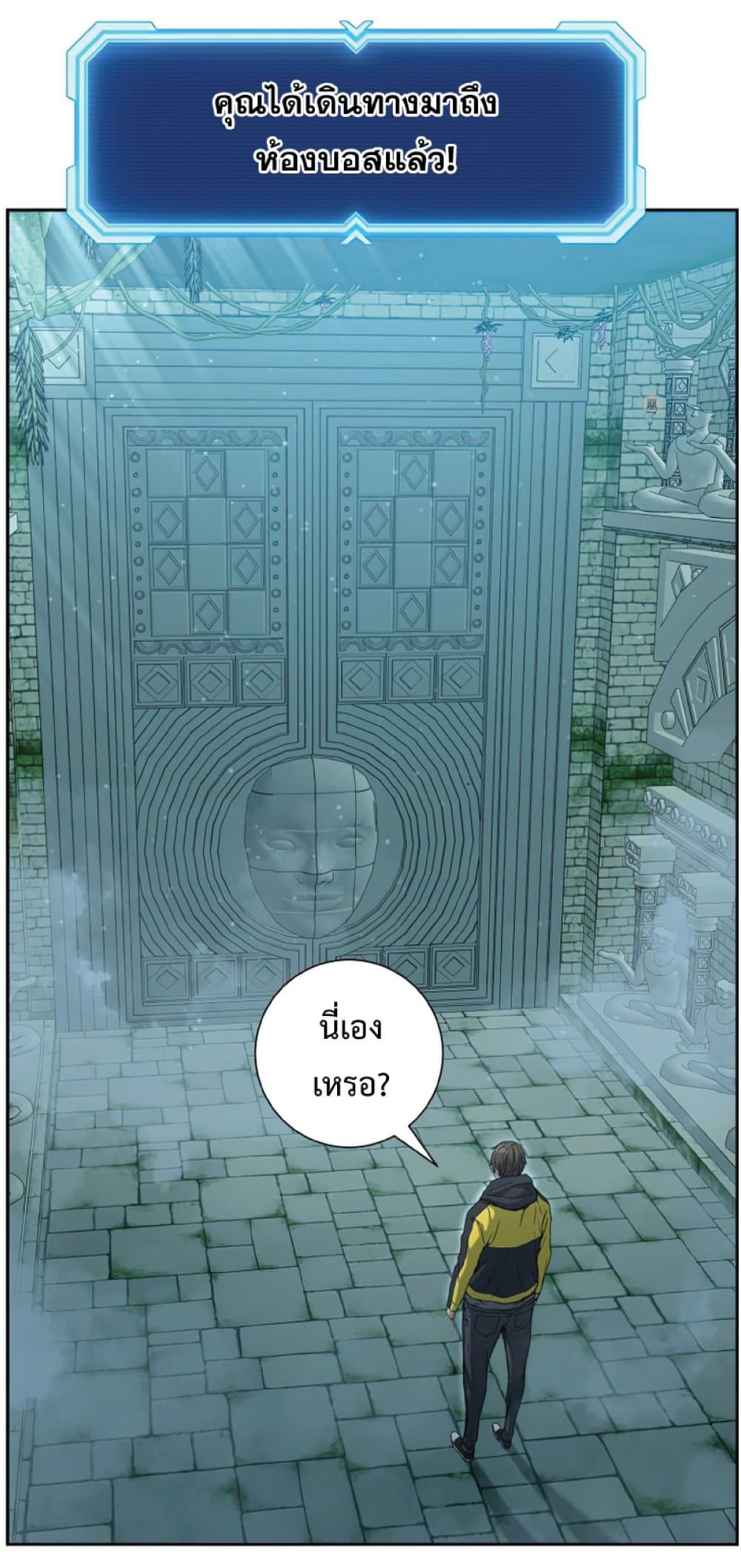 หน้า 48