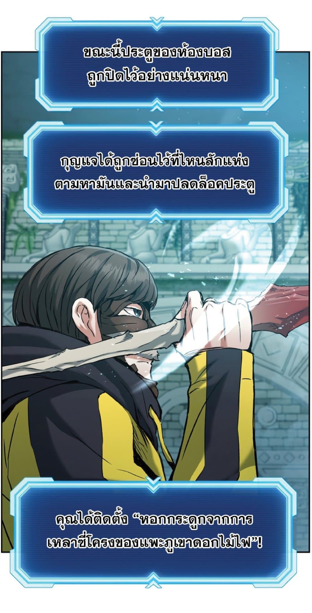 หน้า 49