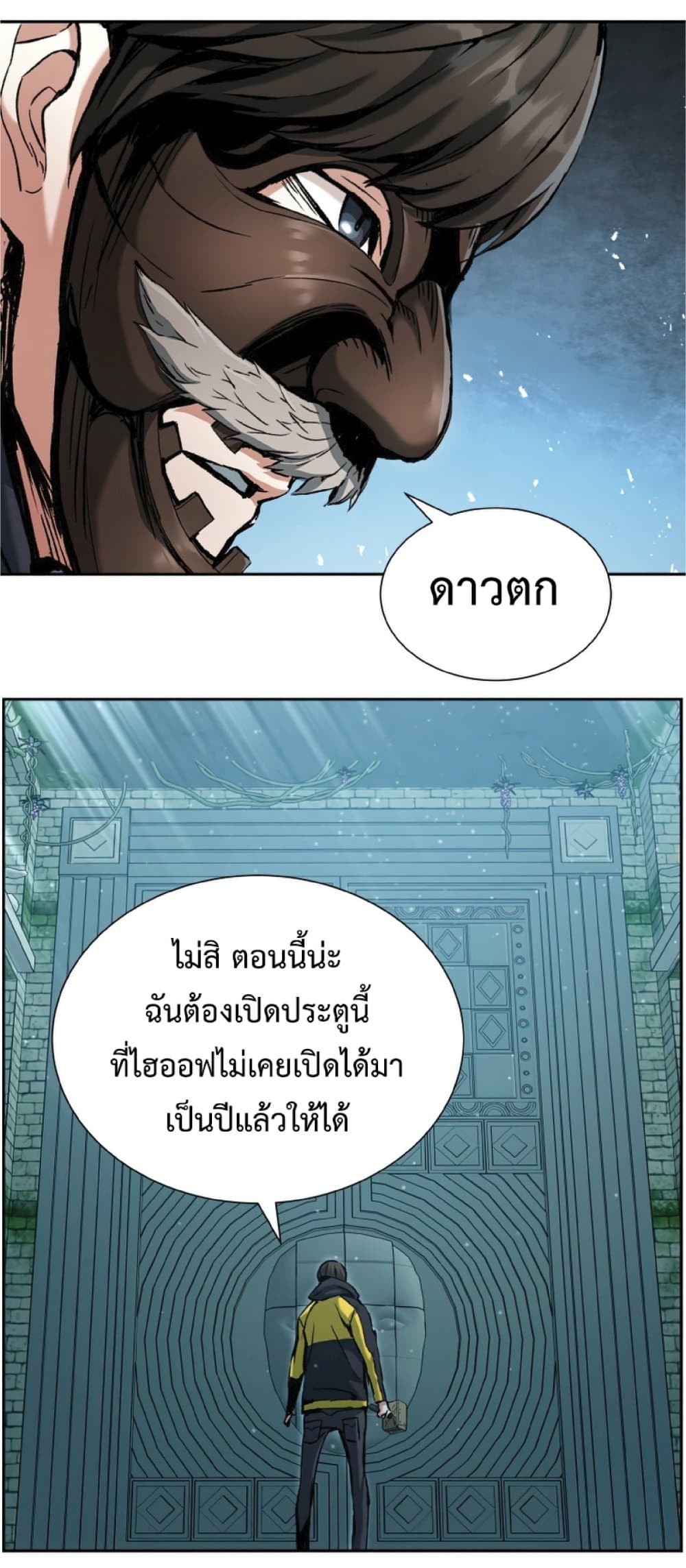 หน้า 55