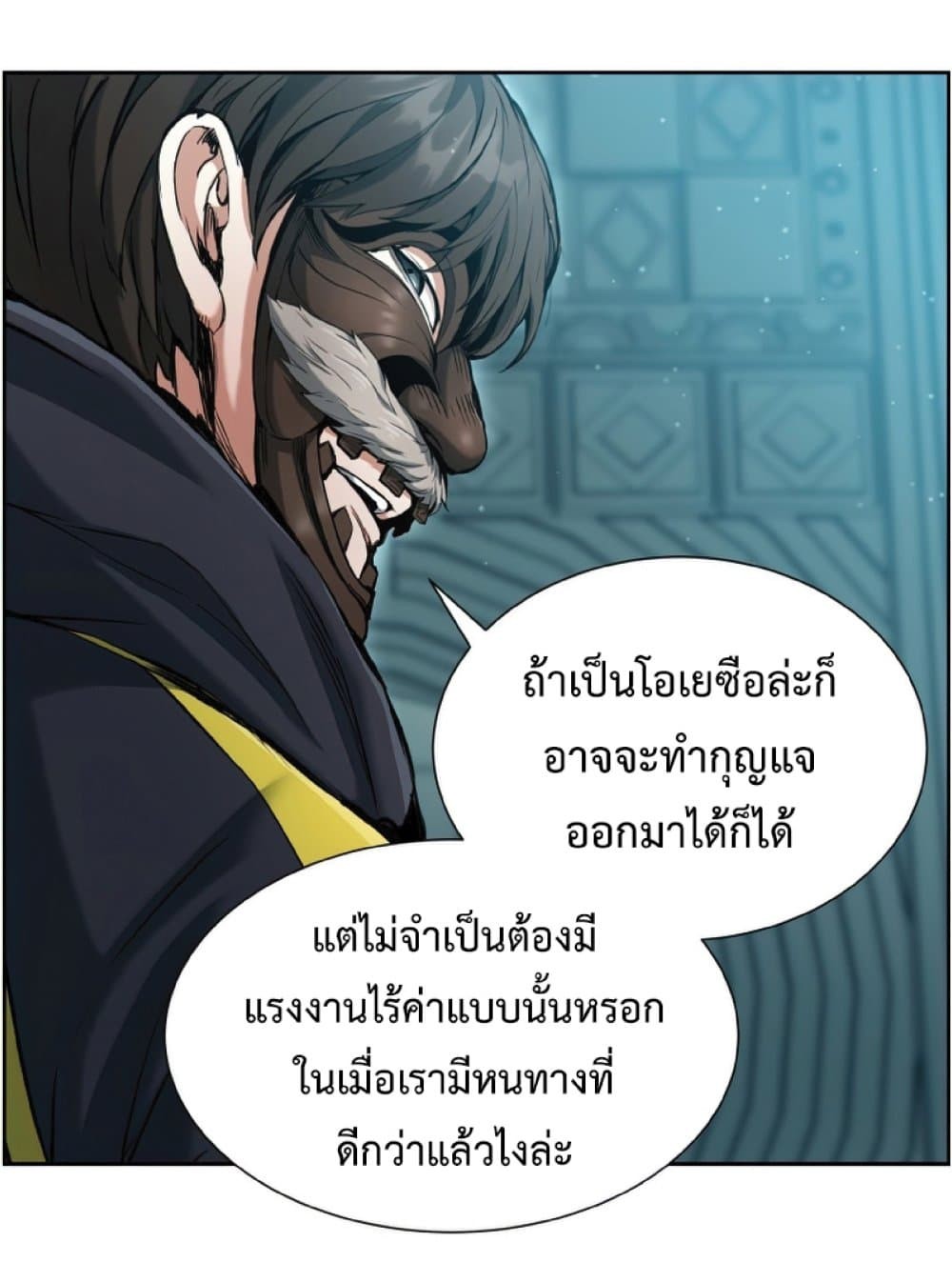 หน้า 56