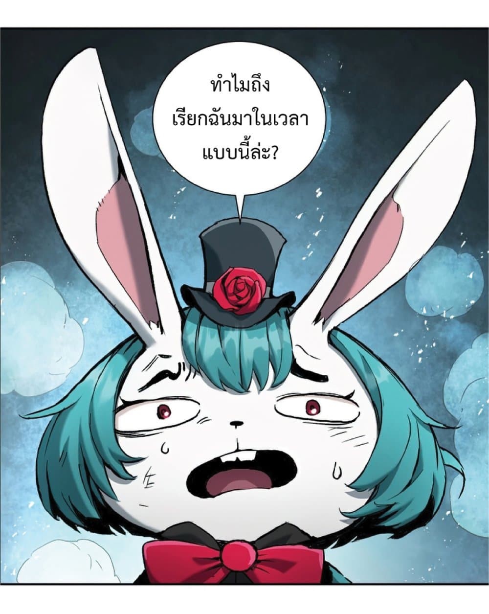 หน้า 58