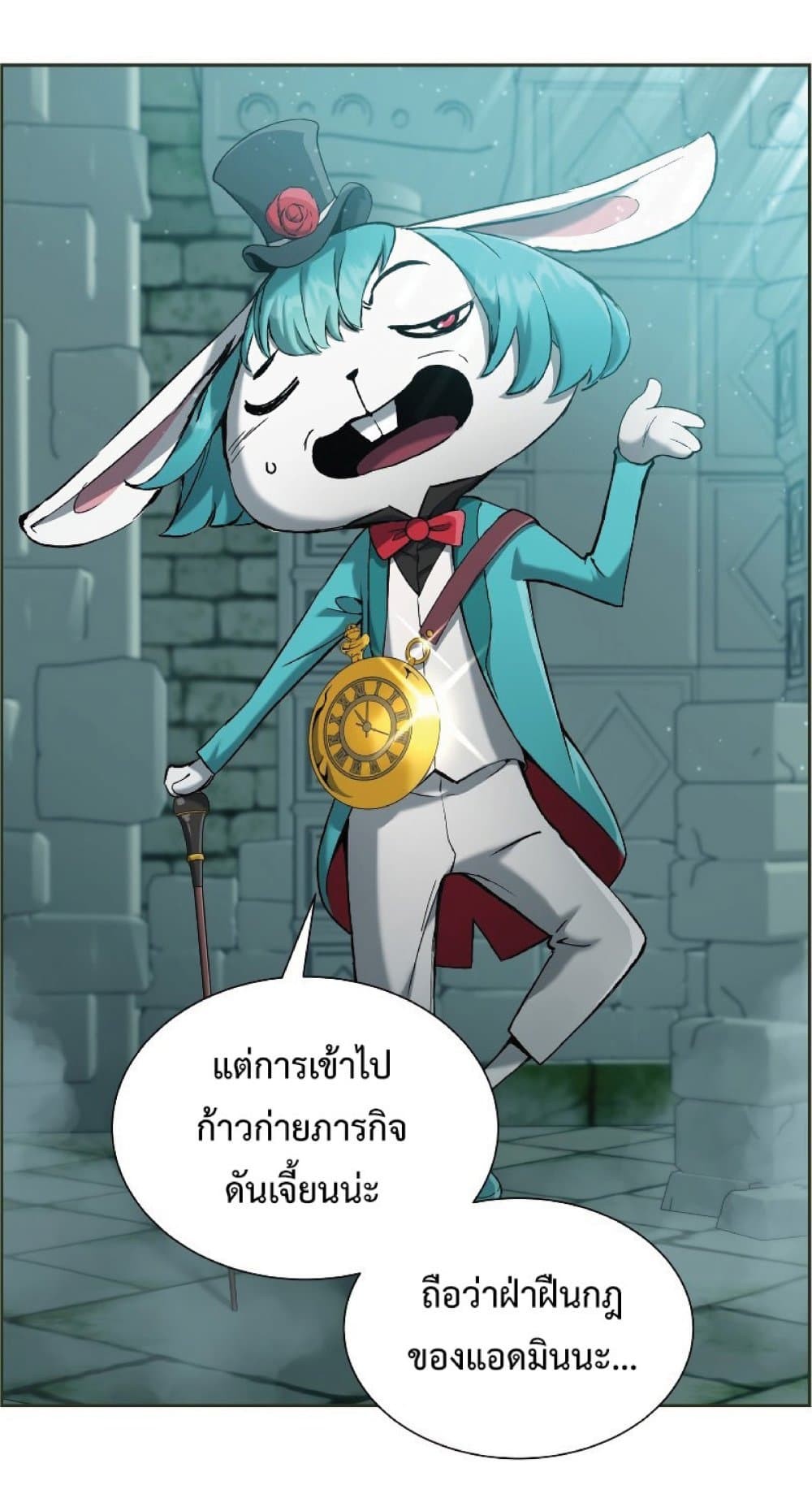 หน้า 2