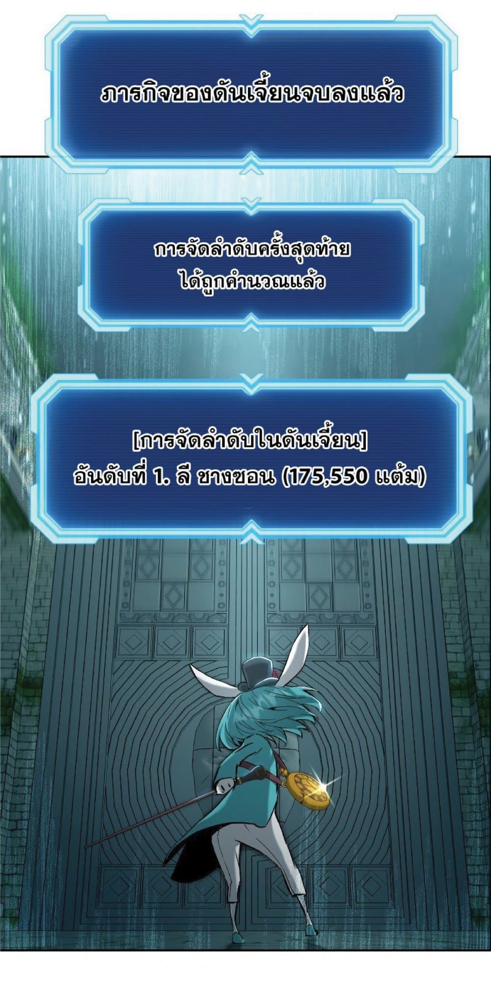 หน้า 34