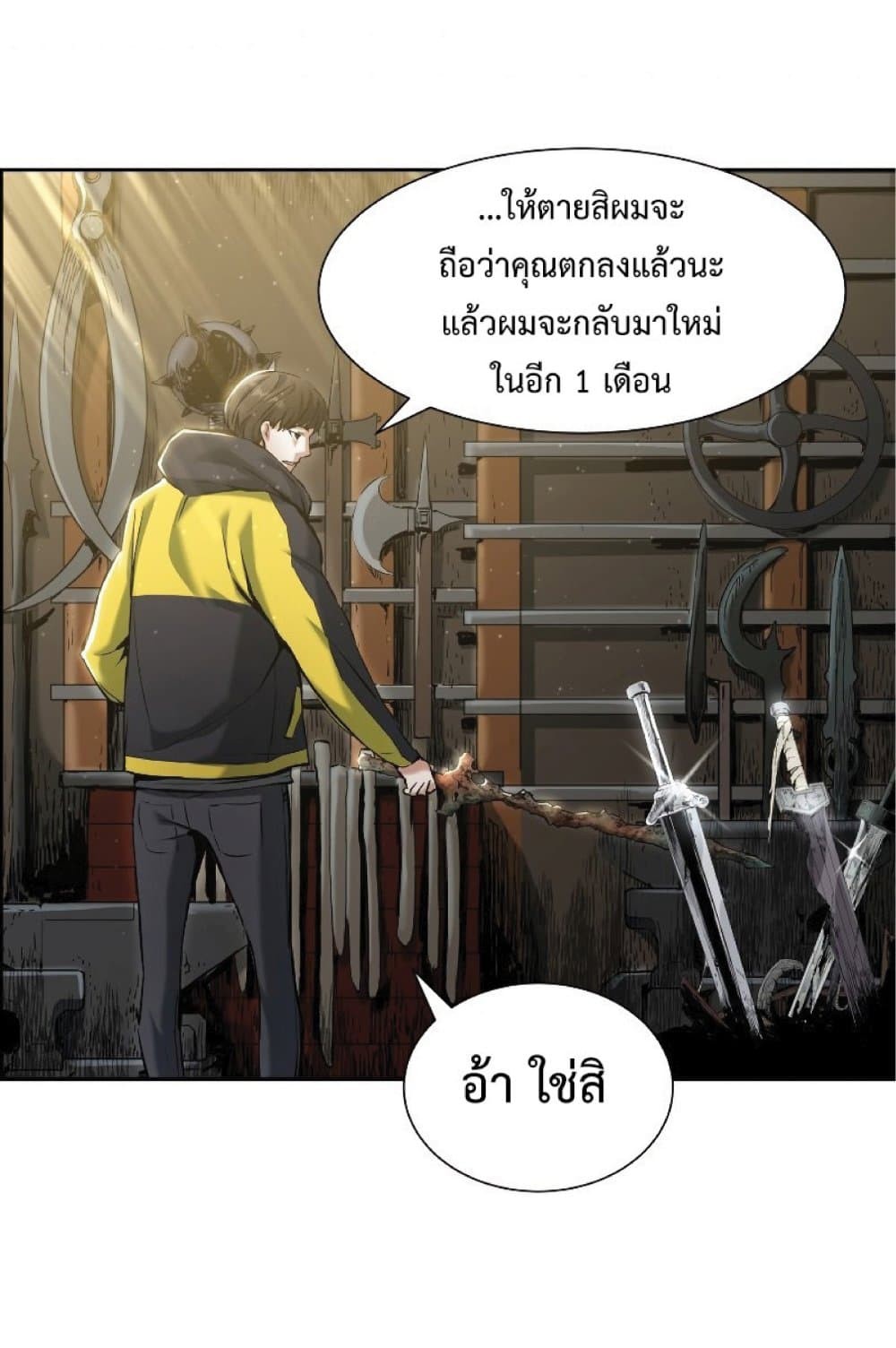หน้า 53
