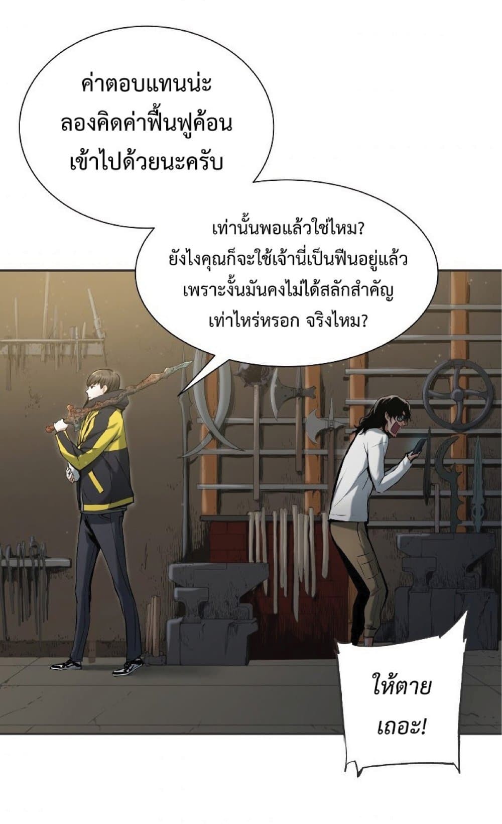 หน้า 59
