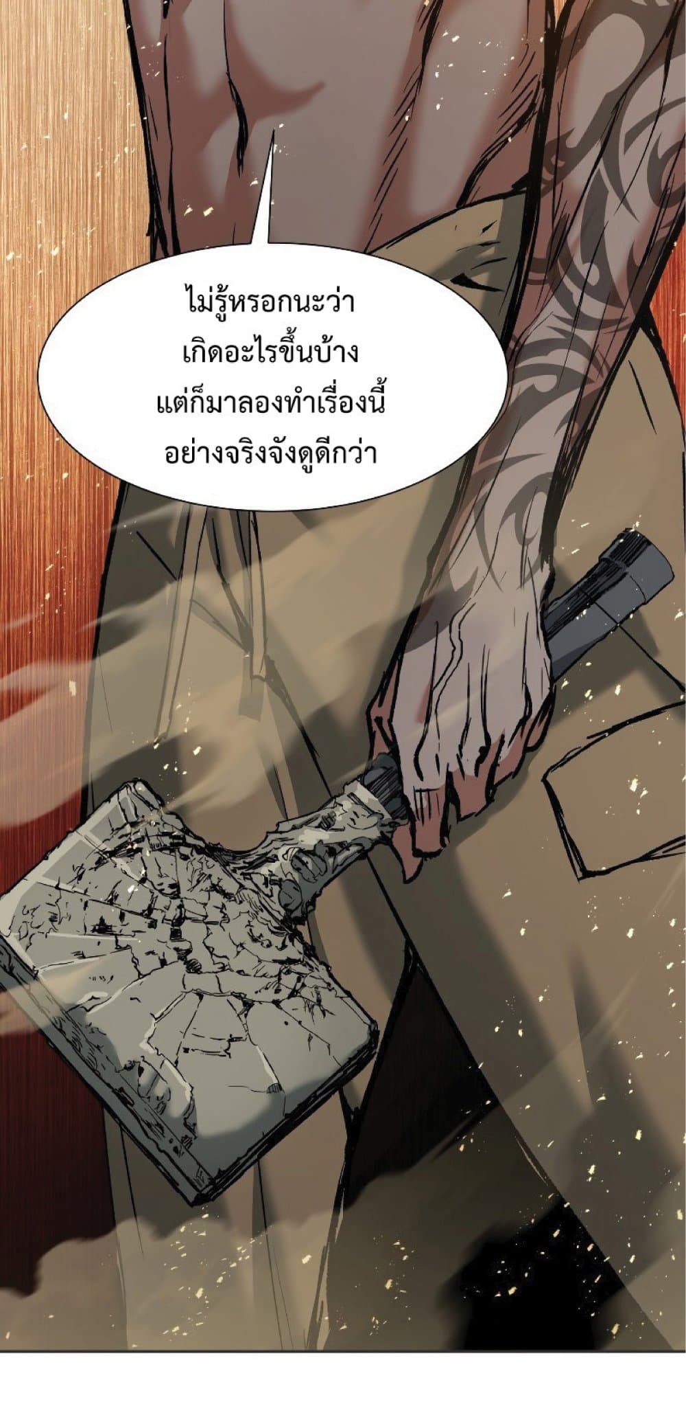 หน้า 66