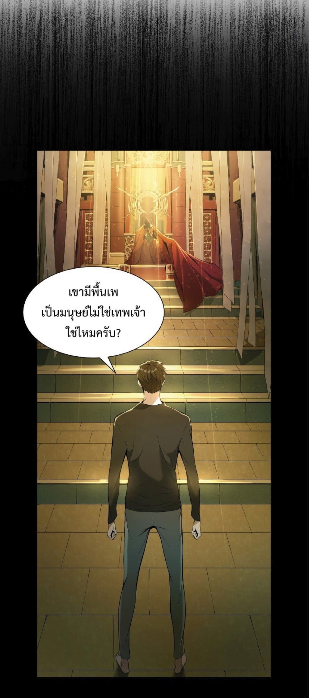 หน้า 68