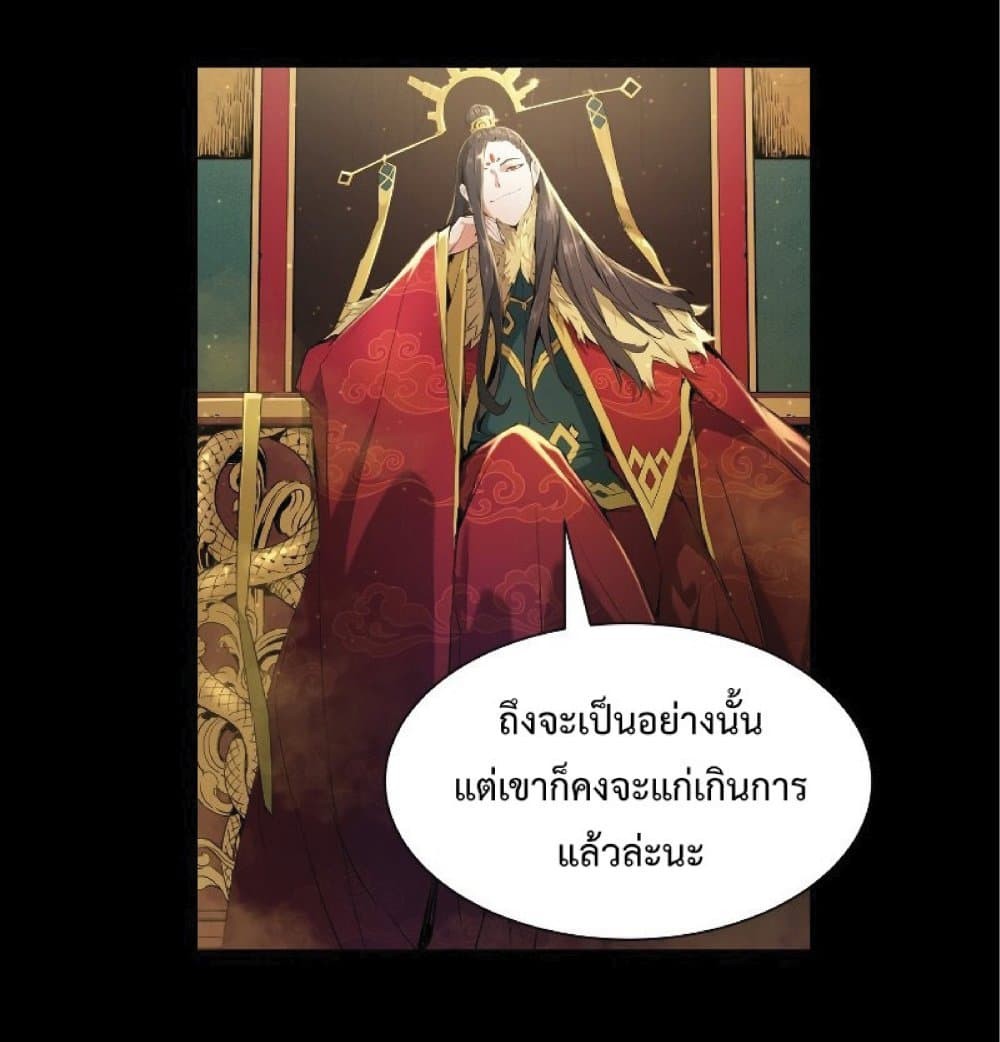 หน้า 69